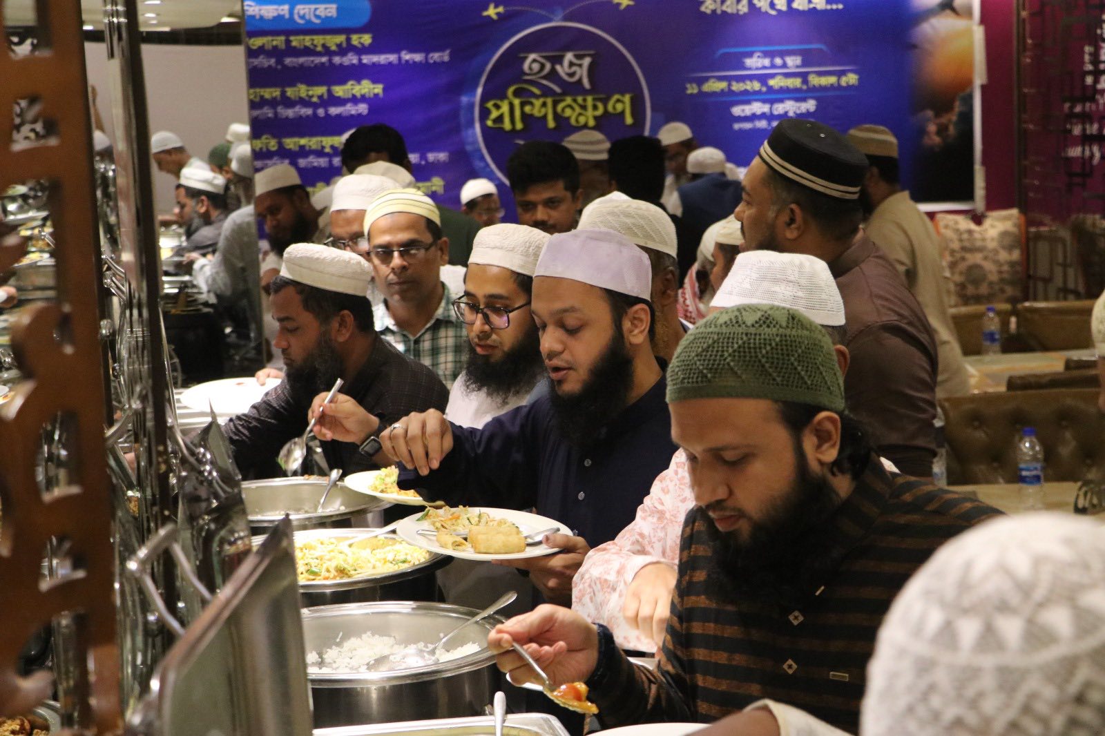Dinner part of the final part of Hajj training 2026