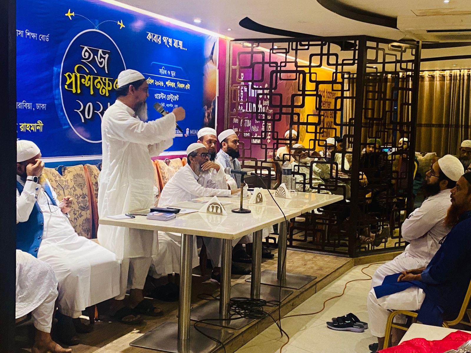 Maulana Mahfuzul Haque is discussing
