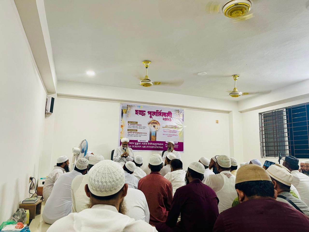 Hajj Reunion 2026