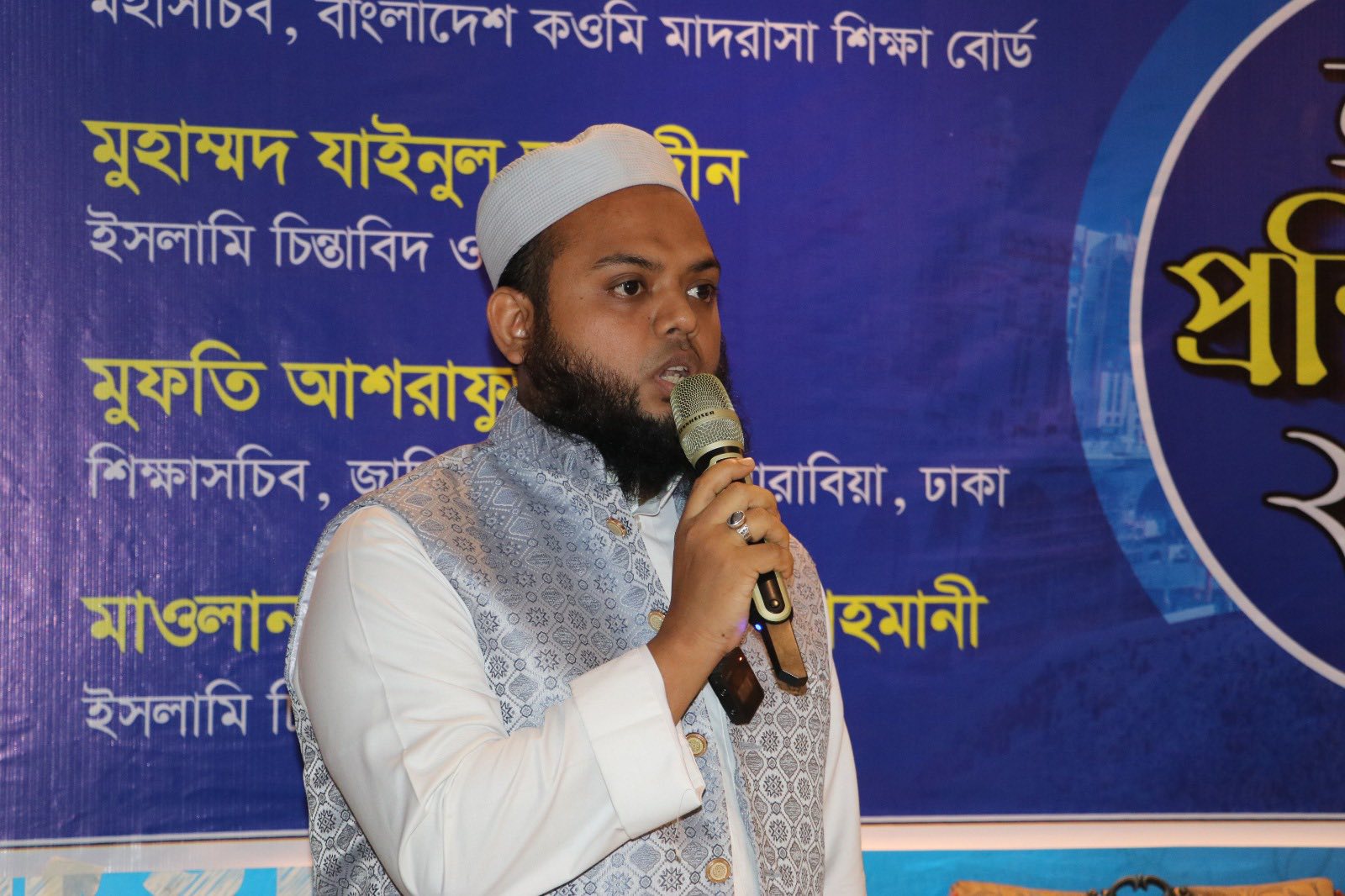Mufti Mohiuddin Sabbir speaking at Hajj Training 2026